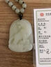 和田白玉老虎吊墜生肖屬虎玉牌上山虎玉項(xiàng)鏈玉石掛件虎形玉佩 款一 曬單實(shí)拍圖