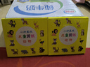 兒童手工剪紙幼兒園3歲2寶寶入門(mén)趣味卡通折紙書(shū)小孩立體玩具套裝 兒童剪紙-動(dòng)物系列90張一本 曬單實(shí)拍圖