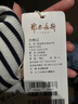 鄂爾多斯1980秋季桑蠶絲夾條V領(lǐng)長袖女開衫 白底條紋 XL 170/92A 曬單實拍圖