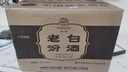 汾酒 老白汾酒 2012年 清香型白酒  53度 475ml*6瓶 整箱裝 陳年老酒 【名酒鑒真】 曬單實(shí)拍圖
