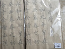 京悠雨日本品質(zhì)毛筆臨摹字帖毛筆字練字帖中楷初學(xué)者練習(xí)書法專用紙入門楷書成人練字用紙練軟筆描紅套裝 蘭亭集序+滕王閣序+唐詩 單字帖 曬單實(shí)拍圖