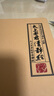 太上老君說(shuō)常清靜經(jīng) 萬(wàn)壽宮凈明派注解 曬單實(shí)拍圖
