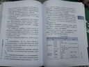 3冊醫方圖解 以湯液經(jīng)法圖解讀方劑配伍之秘+湯液經(jīng)法圖講記1+2 中國中醫藥出版社等 金銳 著(zhù) 書(shū)籍 圖書(shū) 曬單實(shí)拍圖