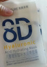 肌膚未來（SKYNFUTURE）八重玻尿酸面膜5片/盒補(bǔ)水保濕修護(hù)舒緩敏感肌水潤緊致面部護(hù)理女 曬單實拍圖