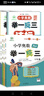 【年級自選】2025新版小學(xué)奧數舉一反三 一1二2三3年級四4五5六6年級A版B版上下冊創(chuàng  )新思維專(zhuān)項訓練數學(xué)全套奧數題人教版拓展題奧賽達標測試同步 【三本】五年級 A+B版+達標測試卷 曬單實(shí)拍圖
