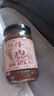 牛肉醬五香拌飯拌面調(diào)味醬辣椒醬香辣下飯菜瓶裝手抓餅火鍋蘸料 五香牛肉醬200g*1瓶 曬單實(shí)拍圖