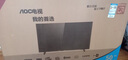 AOC 電視機(jī)4k超高清 監(jiān)控顯示屏智能語音助手液晶超薄微邊框家用臥室客廳平板電視 50英寸 50U8+壁掛架/桌面支架 曬單實(shí)拍圖