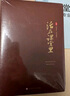 大夏書系·活在課堂里（李政濤教授新作，獻給愿意把生命獻給課堂的人） 曬單實拍圖