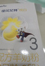 佳貝艾特（Kabrita）悅白嬰幼兒配方羊奶粉3段(1-3歲)150克 羊奶小分子 曬單實(shí)拍圖
