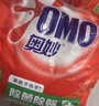 奧妙（OMO）洗衣粉袋裝小包小袋宿舍家用深層清潔去污無磷手洗機洗整箱批發(fā) 500g深層潔凈*14袋【整箱】 奧妙 曬單實拍圖