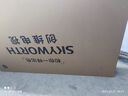 創(chuàng)維電視65A3F 65英寸電視機(jī)一級(jí)能效144Hz高刷4+32G 4K液晶游戲智能平板65吋 家電國(guó)家補(bǔ)貼 以舊換新 曬單實(shí)拍圖