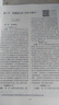 華圖10000題考公2026行測5000題庫國省考通用公務(wù)員考試用書(shū)行測申論刷題題庫廣東河南云南安徽湖北湖南河北江蘇省考通用 【階段復習】進(jìn)階提高1200題（含行測五大模塊） 曬單實(shí)拍圖