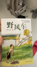 曹文軒純美小說(shuō)經(jīng)典作品集（套裝共7冊）/國際安徒生獎得主曹文軒經(jīng)典代表作品集合/長(cháng)銷(xiāo)20多年各地一線(xiàn)教師推薦閱讀完整無(wú)刪減全新修訂版/風(fēng)格純美，語(yǔ)言詩(shī)意，故事地道，感動(dòng)人心。省錢(qián)卡 曬單實(shí)拍圖