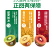佳沛（zespri）綠奇異果 優(yōu)選大果12粒單果約113-135g  水果禮盒 獼猴桃 曬單實拍圖