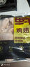 鮮京采 調(diào)理雞翅中 2斤 冷凍 烤雞翅炸雞翅 曬單實拍圖