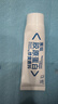 可預(yù)重組膠原蛋白修復(fù)敷料R型20g 敏感肌皮炎濕疹皮膚干燥術(shù)后護(hù)理 曬單實(shí)拍圖