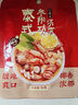 日食記泰式冬陰功椰香湯底50g火鍋底料麻辣燙冒菜關(guān)東煮料湯料海鮮調料 曬單實(shí)拍圖