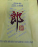 郎酒【官方授權(quán)】 郎牌郎酒53度醬香型高度白酒 53度 500mL 2瓶 （2022版金太郎） 曬單實(shí)拍圖