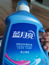 藍(lán)月亮洗衣液12斤套裝：亮白增艷薰衣草3kg瓶+1kg袋*3 曬單實(shí)拍圖