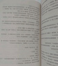 盛夏(全2冊)(刷邊典藏版)  暢銷書作家木蘇里熱血青春力作！原名某某 隨書印特簽，贈品豐富！ 曬單實拍圖