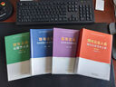 國有企業(yè)人員廉潔從業(yè)實(shí)用手冊 zb 湖北新華書(shū)店正版　中國方正出版社 曬單實(shí)拍圖