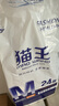貓王5.7斤24卷衛(wèi)生紙無芯卷筒紙批發(fā)家用廁紙手紙大卷婦嬰紙巾批發(fā) 5層 118g/卷*24卷 原生木漿 曬單實(shí)拍圖