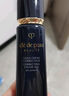 肌膚之鑰（Cle de Peau）CPB長管隔離37mL持妝妝前乳光凝潤采妝前霜護(hù)膚品生日禮物送女友 曬單實拍圖