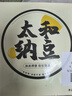 毛毛豆瓣天貝素食鷹嘴豆豌豆大黃豆腐品素肉植物蛋白印丹尼鈉豆發(fā)酵制品菌 1斤鷹嘴豆天貝 曬單實(shí)拍圖