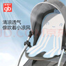 好孩子嬰兒車(chē)涼席 通用寶寶推車(chē)涼席透氣墊冰絲夏季餐椅安全座椅涼席 花園城堡冰絲墊77*39cm 【a類(lèi)母嬰級】 曬單實(shí)拍圖