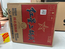 紅星二鍋頭 藍瓶綿柔8陳釀 清香型白酒 53度 750ml*6瓶 整箱裝口糧酒 曬單實拍圖