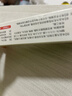 云南白藥（YUNNANBAIYAO）泰邦 醫用硅酮疤痕凝膠 疤膏疤痕凝膠去疤燒傷燙傷外傷增生疤 20g 曬單實(shí)拍圖
