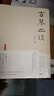 古琴叢談 江蘇鳳凰文藝出版社 郭平 著(zhù) 著(zhù) 書(shū)籍 圖書(shū) 曬單實(shí)拍圖