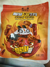 蜀道香 川味嗨辣牛肉干500g 5種口味 肉干肉脯麻辣零食量販裝 解饞送禮 曬單實(shí)拍圖