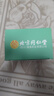 同仁堂減油切大肚子肥胖脂流冬瓜荷葉養(yǎng)生茶150g 曬單實(shí)拍圖