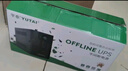宇泰 ups不間斷電源  3000VA/1600W  后備式ups電池 辦公應(yīng)急備用ups電源 YTB3000 曬單實(shí)拍圖