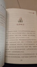 名師教你讀經(jīng)典【分冊(cè)自選】快樂(lè)讀書吧一二三四五六年級(jí)上下冊(cè) 四大名著 冰心三部曲 安徒生童話 格林童話 稻草人 米伊林 小學(xué)生兒童課外書閱讀 快樂(lè)讀書吧四年級(jí)上（4冊(cè)） 曬單實(shí)拍圖