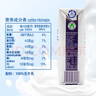 紐仕蘭草飼4.0g蛋白高鈣全脂純牛奶100%生牛乳250ml*24盒新西蘭原裝進(jìn)口 曬單實(shí)拍圖