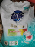 超能 馨香柔軟天然皂粉 青檸西柚香 12斤 天然椰油 溫和無刺激 曬單實(shí)拍圖