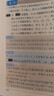 有道領(lǐng)世2025新版北大源哥胡源高考數學(xué)試題溯源與方法指導高一高二高三高考數學(xué)必刷題適用全國高考地區附贈高中視頻學(xué)習寶典 高考數學(xué)試題溯源與方法指導 附贈現高一/新高二視頻寶典 曬單實(shí)拍圖