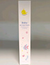 Masata新加坡進(jìn)口水膏嬰兒唇周膏新生兒護(hù)理膏嘴部疹寶寶嬰幼兒專用20g 曬單實(shí)拍圖