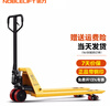 諾力（NOBLELIFT） 叉車手動液壓搬運車地牛升降托盤油壓手拉拖車 DF2.5噸外寬550叉長1150MM 曬單實拍圖