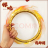 奴風(fēng)火尖槍乾坤圈哪吒玩具混天綾乾坤圈哪吒套裝兒童舞臺(tái)演出道具玩具 【3件套】火尖槍+乾坤圈+混天綾 曬單實(shí)拍圖