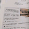 北京海淀區(qū)適用高一上冊課本全套9本北師大版英語+魯科版化學+人教版高中語文B版數(shù)學物理生物政治歷史地理必修1一教材教科書 海淀區(qū)用高一上冊9本 曬單實拍圖