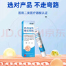 醫(yī)方碩醫(yī)用濕性修復(fù)敷料皮膚凝膠痤瘡皮炎濕疹紅斑瘙癢功能官方旗艦店A1 兩盒基礎(chǔ)裝【修復(fù)皮膚屏障】 曬單實(shí)拍圖