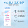 施巴（sebamed）嬰兒倍護爽身粉舒緩吸汗干爽低敏嬰兒護理用品痱子粉德國原裝進口 嬰兒爽身粉100g 曬單實拍圖