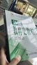 外國教育史教程(第3三版)(吳式穎 李明德 張斌賢 單中惠) 教育學(xué)考研 311教育考研教材 外國教育史研究成果 人民教育出版 曬單實拍圖