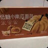 TASTY ELF 低糖小南瓜面包1.1kg 1.1kg 曬單實(shí)拍圖