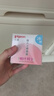 貝親嬰兒冰感面霜 桃葉精華 嬰兒保濕霜 寶寶面霜 冰冰霜50g*2 曬單實拍圖