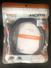 秋葉原（CHOSEAL） HDMI線2.0版 4K/60HZ高清線5米視頻線工程級 筆記本電腦電視機頂盒投影儀顯示器數(shù)據(jù)連接線 DH500 曬單實拍圖