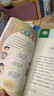 快樂讀書吧四年級上冊/下冊 中國神話傳說 世界經(jīng)典神話與傳說故事 希臘神話 山海經(jīng) 人教版十萬個為什么 灰塵的旅行看看我們的地球人類起源的演化過程讀物必讀課外書課外閱讀書籍書目人民教育出版社 四年級上 曬單實(shí)拍圖